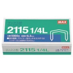 トラスコ中山 MAX プライヤータイプホッチキス HP-50用針（ご注文単位1セット）【直送品】