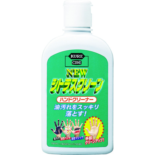 トラスコ中山 KURE ヘビーデューティー化粧石けん ニュー シトラスクリーン ハンドクリーナー 235ml（ご注文単位1本）【直送品】