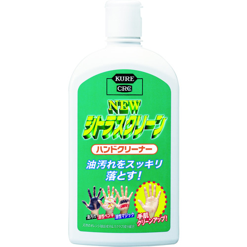 トラスコ中山 KURE ハンドソープ ニュー シトラスクリーン ハンドクリーナー 470ml（ご注文単位1本）【直送品】