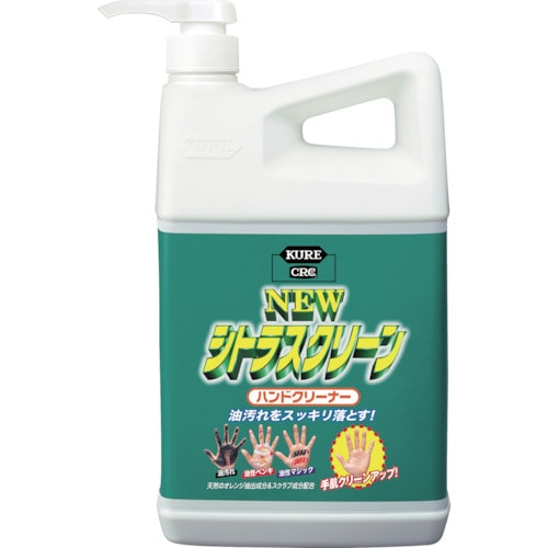 トラスコ中山 KURE ハンドソープ ニュー シトラスクリーン ハンドクリーナー 1.9L（ご注文単位1本）【直送品】