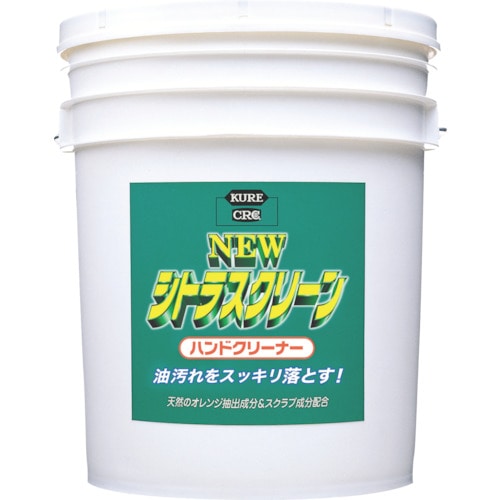 トラスコ中山 KURE ハンドソープ ニュー シトラスクリーン ハンドクリーナー 18.925L（ご注文単位1本）【直送品】