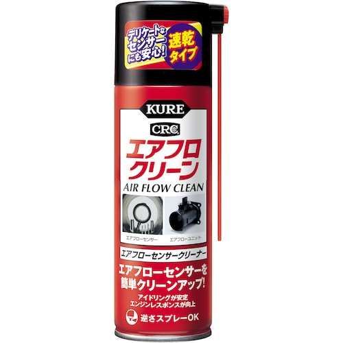 トラスコ中山 KURE エアフローセンサークリーナー170ml（ご注文単位1本）【直送品】