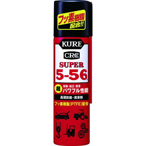 トラスコ中山 KURE 長期防錆・潤滑剤 スーパー5-56 70ml（ご注文単位1本）【直送品】