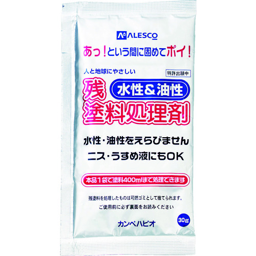 トラスコ中山 KANSAI 残塗料処理剤30g (1個入)（ご注文単位1袋）【直送品】