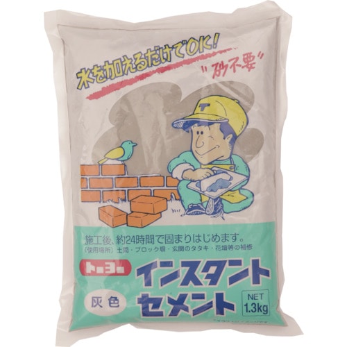 トラスコ中山 MATERAN インスタントセメント 灰 1.3kg (1袋入)（ご注文単位1袋）【直送品】