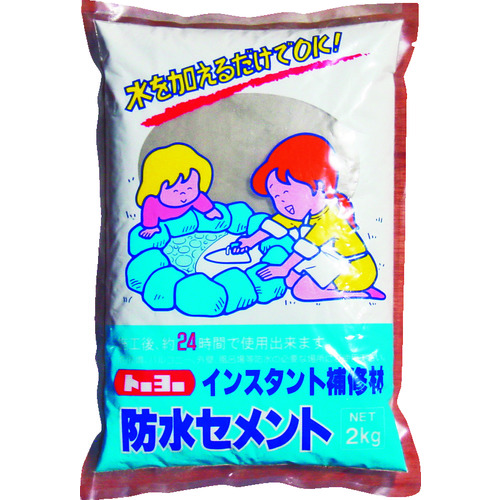 トラスコ中山 MATERAN 防水セメント 灰 2kg (1個入)（ご注文単位1袋）【直送品】