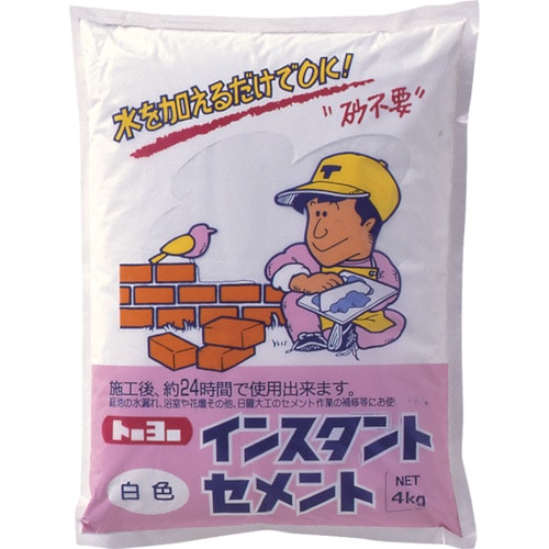 トラスコ中山 MATERAN インスタントセメント 白 4kg (1袋入)（ご注文単位1袋）【直送品】