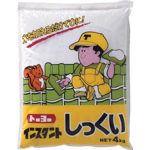 トラスコ中山 MATERAN インスタントしっくい 4kg (1袋入)（ご注文単位1袋）【直送品】