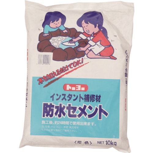 トラスコ中山 MATERAN 防水セメント 灰 10kg (1袋入)（ご注文単位1袋）【直送品】