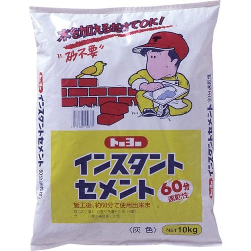 トラスコ中山 MATERAN インスタントセメント60分速乾 灰 10kg (1袋入)（ご注文単位1袋）【直送品】