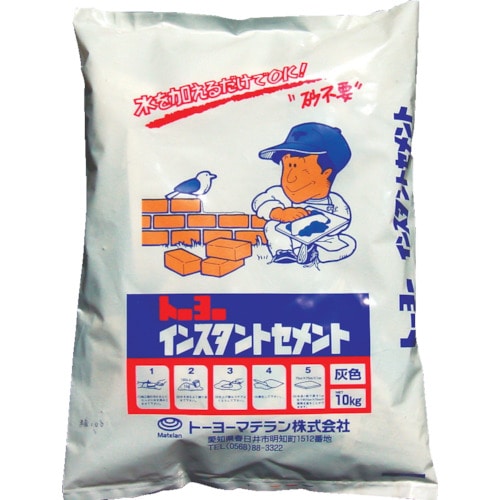 トラスコ中山 MATERAN インスタントセメント 灰 10kg (1個入)（ご注文単位1袋）【直送品】