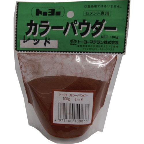 トラスコ中山 MATERAN カラーパウダー レッド 100g （1袋入） 459-0168  (ご注文単位1袋) 【直送品】