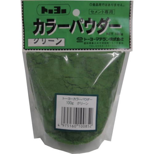 トラスコ中山 MATERAN カラーパウダー グリーン 100g (1袋入)（ご注文単位10袋）【直送品】