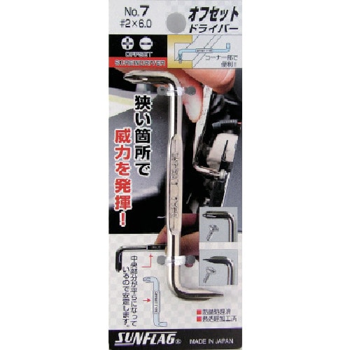 トラスコ中山 サンフラッグ オフセットドライバー#1×5.0（ご注文単位1個）【直送品】