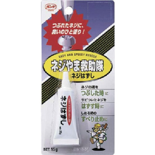 トラスコ中山 コニシ ネジやま救助隊ネジはずしNS-01 15g #75004（ご注文単位1本）【直送品】