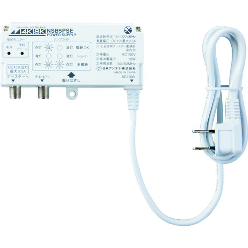 トラスコ中山 日本アンテナ 家庭用ブースター用電源供給部 167-2689  (ご注文単位1個) 【直送品】