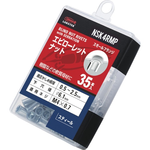 トラスコ中山 エビ ローレットナット(薄頭・スチール製) エコパック 板厚2.5 M4X0.7(35個入)（ご注文単位1パック）【直送品】