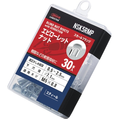 トラスコ中山 エビ ローレットナット(薄頭・スチール製) エコパック 板厚2.5 M5X0.8(30個入)（ご注文単位1パック）【直送品】