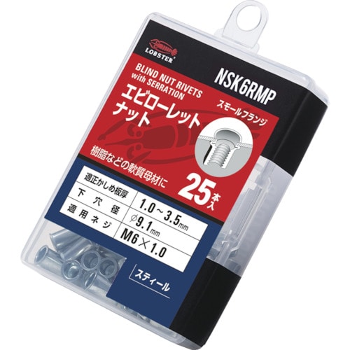 トラスコ中山 エビ ローレットナット(薄頭・スチール製) エコパック 板厚3.5 M6X1.0(25個入)（ご注文単位1パック）【直送品】