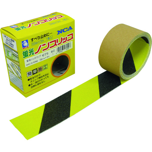 トラスコ中山 NCA 蛍光ノンスリップ 50×3m ゼブラタイプ（ご注文単位1巻）【直送品】