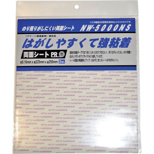 トラスコ中山 WAKI 両面粘着シート NW5000NS 225X250 2枚入り（ご注文単位1パック）【直送品】