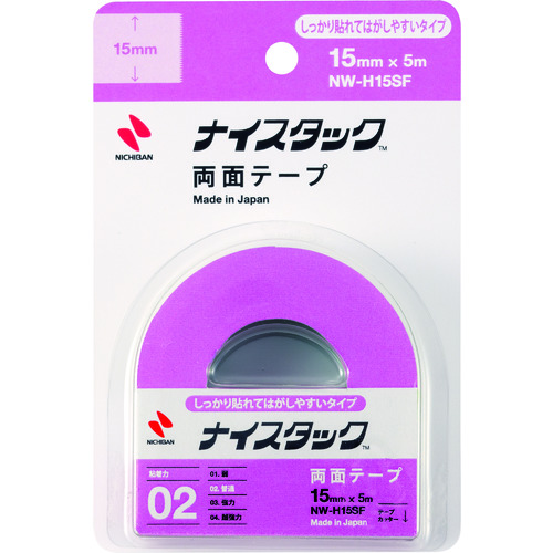 トラスコ中山 ニチバン 両面テープ ナイスタックしっかり貼れてはがしやすいタイプ NW-H15SF 15mmX5m（ご注文単位1巻）【直送品】