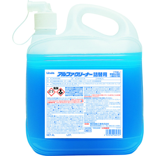 トラスコ中山 Linda アルファクリーナー 4L（ご注文単位1個）【直送品】