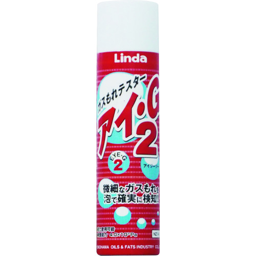 トラスコ中山 Linda アイ・G2 250ml（ご注文単位1本）【直送品】