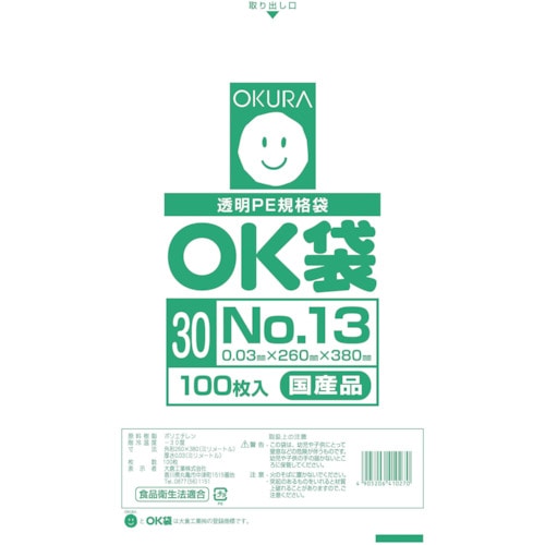 トラスコ中山 オークラ OK袋0.03mm13号（ご注文単位1袋）【直送品】