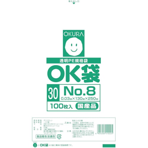 トラスコ中山 オークラ OK袋0.03mm8号（ご注文単位1袋）【直送品】