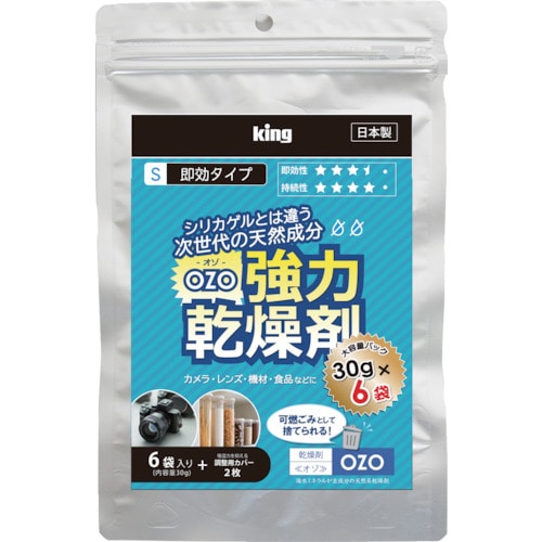 トラスコ中山 キング 強力乾燥剤 30g×6個【単位はPK】（ご注文単位1パック）【直送品】