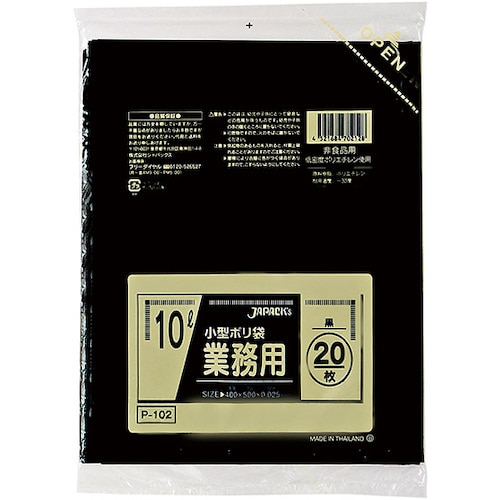 トラスコ中山 ジャパックス 業務用小型ポリ袋 10L20枚 黒 厚み0.025mm 453-0600  (ご注文単位1冊) 【直送品】