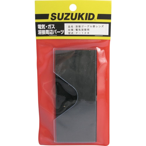 トラスコ中山 SUZUKID 替レンズ（P－124用） 1セット 161-6805  (ご注文単位1個) 【直送品】