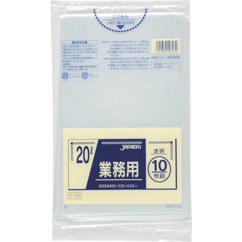 トラスコ中山 ジャパックス 業務用ポリ袋 20L透明10枚0.030（ご注文単位1冊）【直送品】