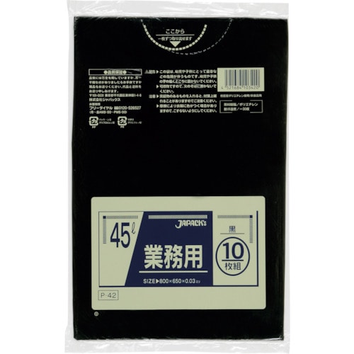 トラスコ中山 ジャパックス 業務用ポリ袋 45l黒10枚0.030（ご注文単位1冊）【直送品】