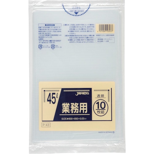 トラスコ中山 ジャパックス 業務用ポリ袋 45l透明10枚0.030（ご注文単位1冊）【直送品】