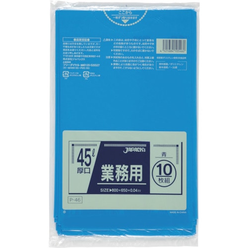 トラスコ中山 ジャパックス 業務用ポリ袋 45l青10枚0.040（ご注文単位1冊）【直送品】