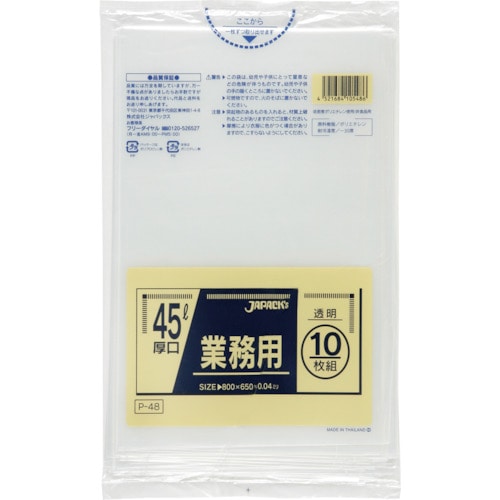 トラスコ中山 ジャパックス 業務用ポリ袋 45l透明10枚0.040（ご注文単位1冊）【直送品】