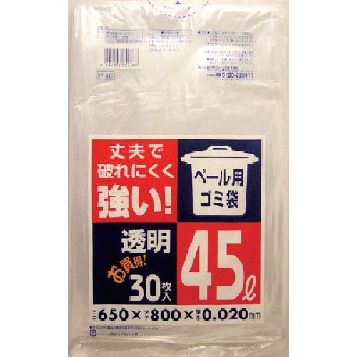 トラスコ中山 サニパック ペール用ゴミ袋45L透明(0.02) 30枚（ご注文単位1冊）【直送品】