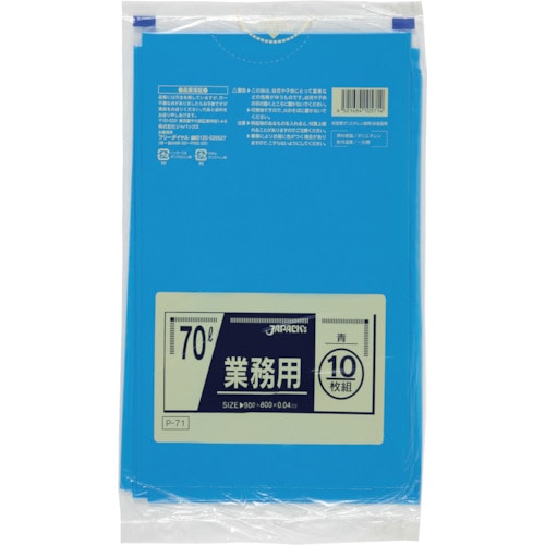 トラスコ中山 ジャパックス 業務用ポリ袋 70l青10枚0.040（ご注文単位1冊）【直送品】