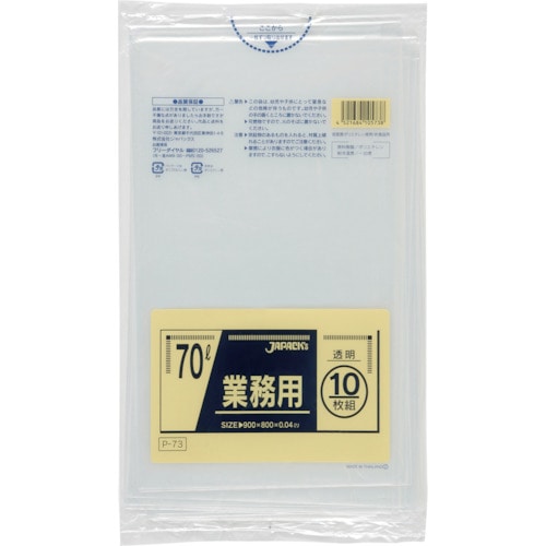 トラスコ中山 ジャパックス 業務用ポリ袋 70l透明10枚0.040（ご注文単位1冊）【直送品】