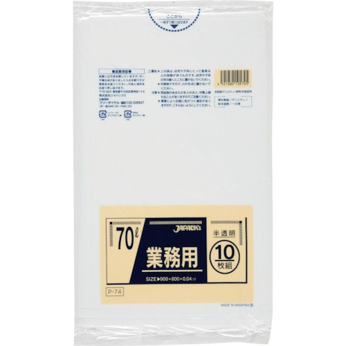 トラスコ中山 ジャパックス 業務用ポリ袋 70l半透明10枚0.040（ご注文単位1冊）【直送品】