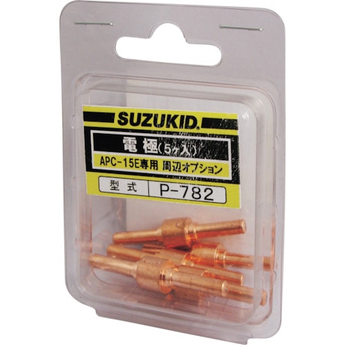 トラスコ中山 SUZUKID 電極 5個入（ご注文単位1パック）【直送品】