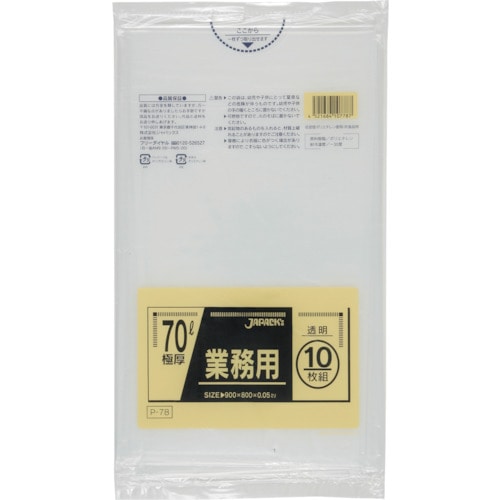 トラスコ中山 ジャパックス 業務用ポリ袋 70l透明10枚0.050（ご注文単位1冊）【直送品】