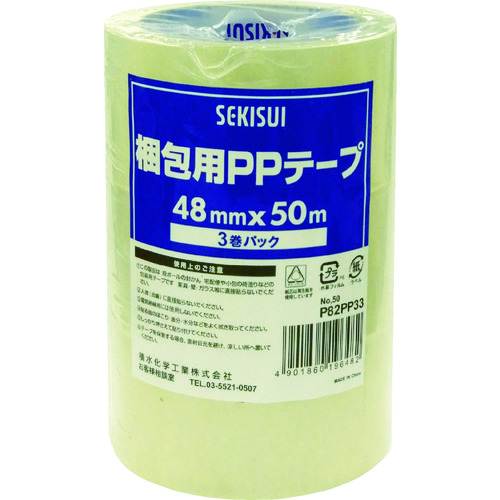 トラスコ中山 積水 梱包用OPPテープ#882E 48mm×50m 透明 3巻パック（ご注文単位1パック）【直送品】