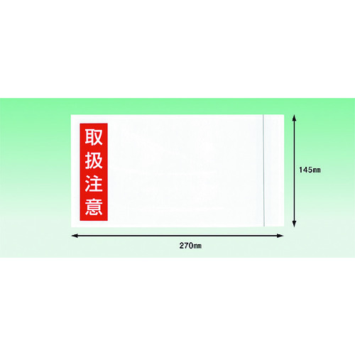 トラスコ中山 パピルス デリバリーパック 取扱注意（長3封筒サイズ用）145×270 100枚入 全面糊 405-4740  (ご注文単位1パック) 【直送品】