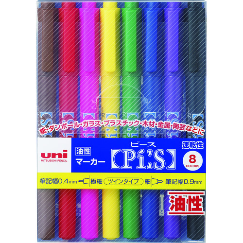 トラスコ中山 uni 油性ピースツインマーカー細字極細 8色 792-3911  (ご注文単位1セット) 【直送品】