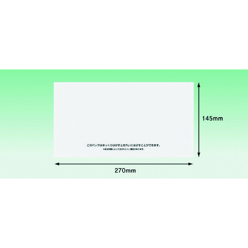 トラスコ中山 パピルス 再剥離デリバリーパック 完全密封タイプ（長3封筒サイズ用 大）145×270 100枚入 全面糊 215-7279  (ご注文単位1パック) 【直送品】