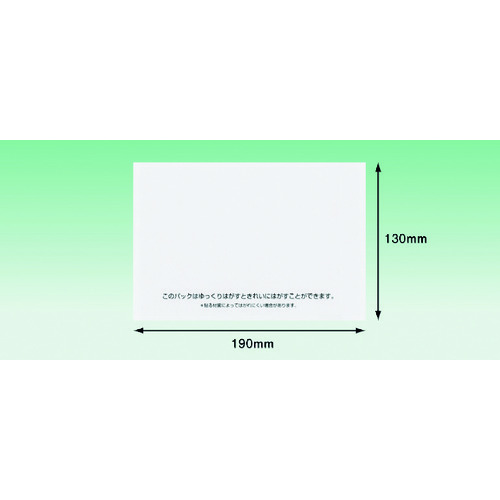 トラスコ中山 パピルス 再剥離デリバリーパック 完全密封タイプ（A6サイズ用）130×190 100枚入 全面糊 215-7273  (ご注文単位1パック) 【直送品】
