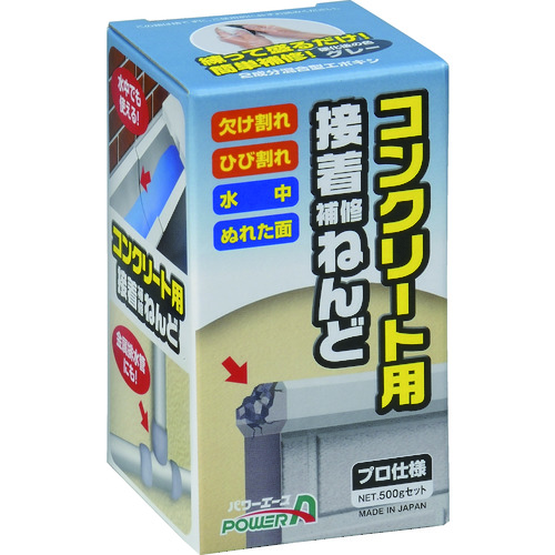 トラスコ中山 アルテコ プロ仕様 エポキシパテ E02コンクリート接着補修ねんど 500g(水中硬化可能)（ご注文単位1組）【直送品】